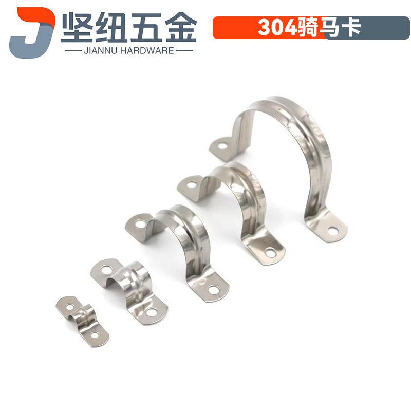 304不锈钢U型带连胶条骑马卡钢管卡扣夹箍管卡子固定电缆喉箍锁紧