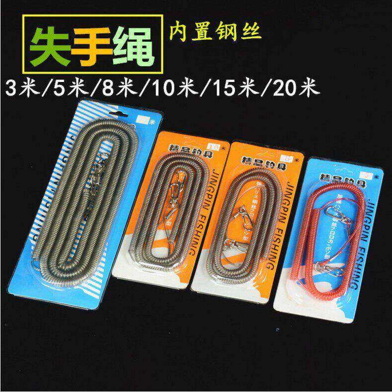 渔具钢丝失手绳 包钢丝橡胶失手绳 溜鱼器失手绳弹簧渔具配件