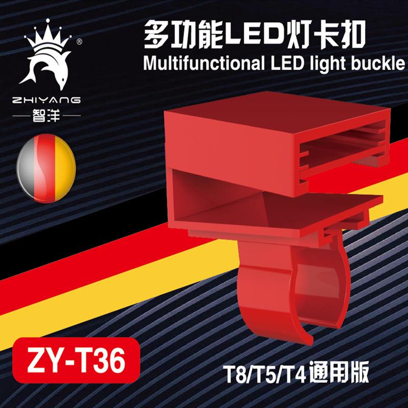 鱼缸灯架 灯卡扣 玻璃吸盘固定夹 LED潜水灯T8T5 水族固定灯夹