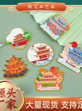 岳阳楼冰箱贴磁铁旅游古风建筑景区文创小礼品金属创意烤漆冰箱贴