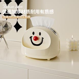 佐诚奶油风纸巾盒客厅家用茶几创意纸盒弹簧桌面餐巾纸小丑抽纸盒