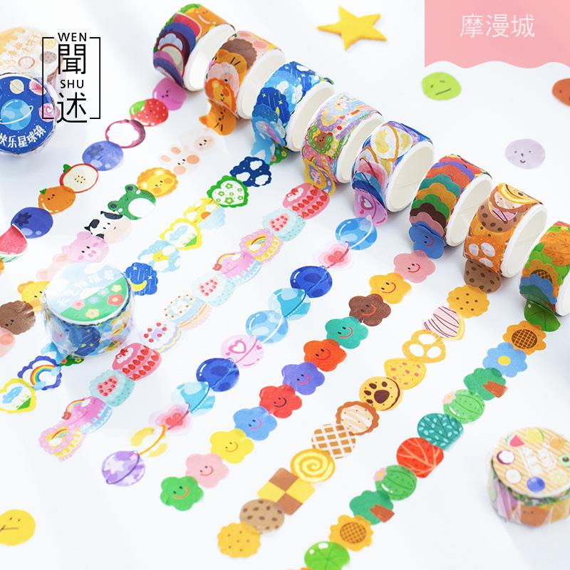 闻述模切和纸胶带 奶乎乎系列 手绘色彩基础手帐装饰贴100枚入8款