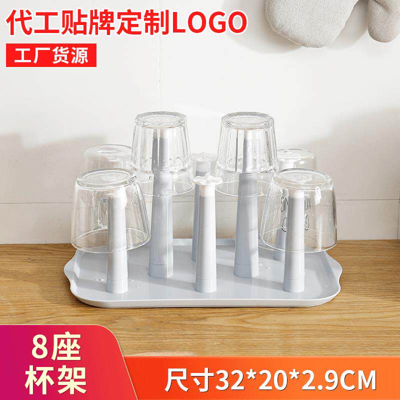 厂家销售塑料晾杯架杯托 家用厨房方形创意杯子沥水架杯子收纳架