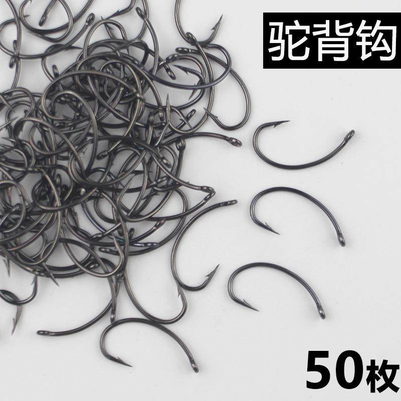 驼背钩管付弯柄钩散装有倒刺路亚飞钓钩飞蛾飞蝇钩底钓欧洲鲤鱼钩