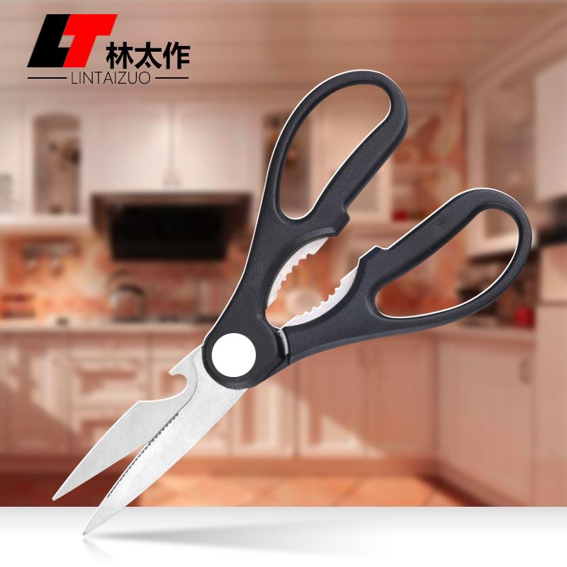 厂家直销现货多功能厨房剪刀不锈钢强力鸡骨剪塑料柄家用厨用剪刀