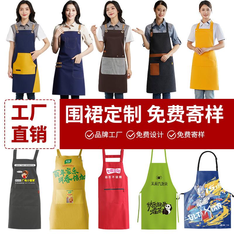 防水围裙定制logo满印围裙工作服耐脏订做素色围裙防水防油不掉皮
