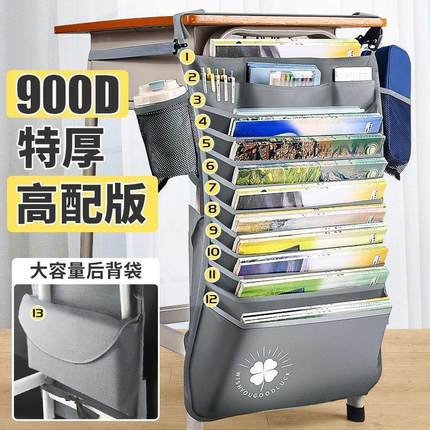 大容量书袋课桌收纳书挂收纳袋挂书袋书本书桌挂袋学生高中生初中