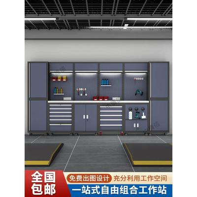 汽修工作站工具车组合工具柜多功能自行车维修工作台汽修工作台