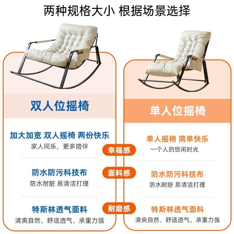 懒人沙发阳台休闲椅子摇摇椅大人躺椅沙发舒适沙发椅客厅双人摇椅
