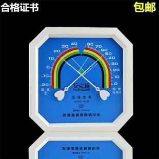 八角指针式 高精度温湿度表 干湿温度计 家用室内药店工业库房养殖