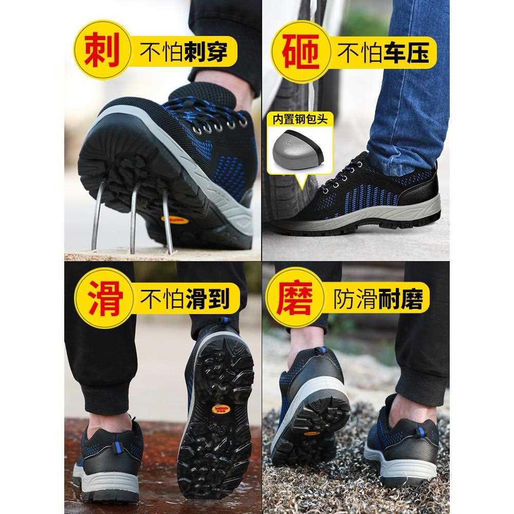 劳保鞋男款士夏季透气轻便防砸防刺穿钢头绝缘鞋电工进口安全工作