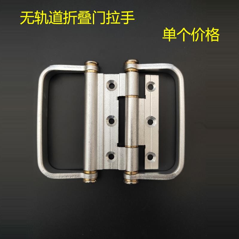 折叠门双拉手无轨道玻璃门合页拉手推拉门卫生间小折叠门五金配件