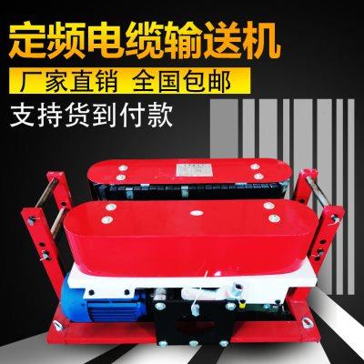 电缆输送机敷设机拉电缆光缆牵引机大功率放电缆输送机桥架敷设机