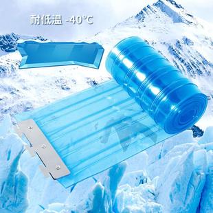 X加厚隔離保濕 凍庫pvc耐低溫?fù)躏L(fēng)降噪冰庫冷庫門簾專用軟門簾膠簾