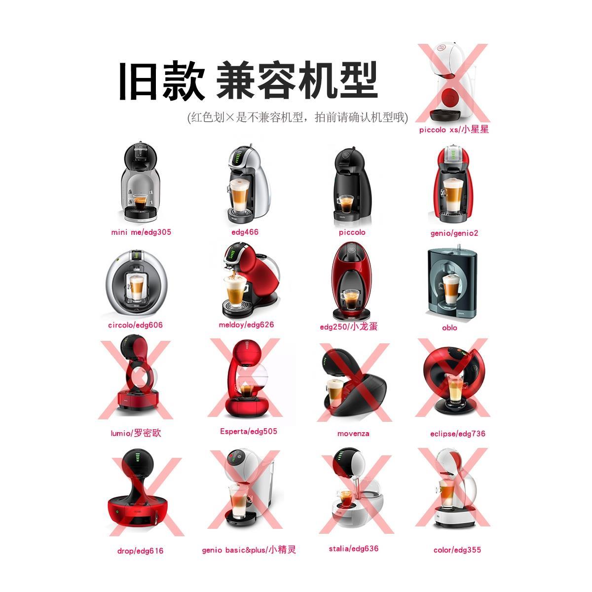 热销铠食多趣酷思咖啡机转nespresso胶囊壳适配配件 大转小胶囊转