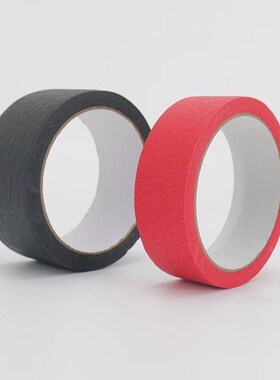 冰禹BJyl-410彩色美纹纸胶带遮蔽带无痕纸红色30mm*20m5卷