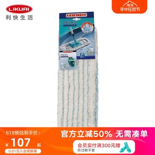 地拖布家用拖把替换布布地拖布 利快德国进口平板拖把地板地砖多款