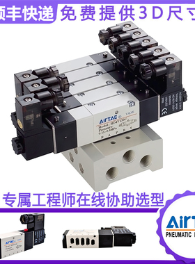 亚德客电磁阀HD4V110*120*130 HD4V210*220*230C*230E*230P阀岛