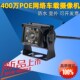 POE车载网络摄像机400万高清探头红外夜视室外防水设备机器摄像头