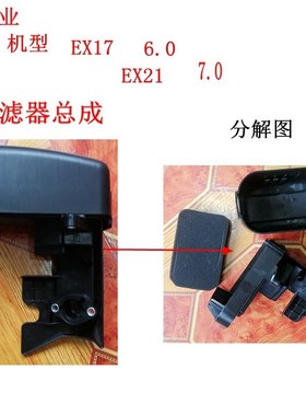 斯巴鲁发动机EX13 EX17 EX21空气滤清器 滤芯 适用华盛 常柴罗宾