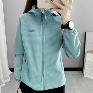 户外软壳抓绒衣女春秋加绒保暖卫衣防风透气连帽徒步登山开衫 外套