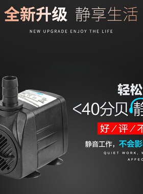 假山流水喷泉配件抽水泵鱼缸装饰雾化器水晶球转运球加湿喷雾器