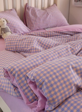 少女水洗棉紫色格子床上四件套1.8米全棉床单被套宿舍1.5m三件套