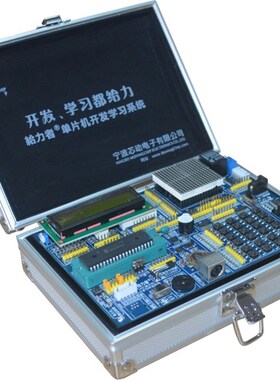 给力者PIC18F4550/4520/PIC16F74/917单片机开发板 PICKIT2仿真器