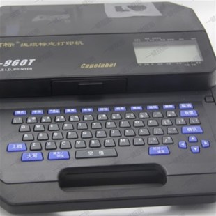 机 管印字机PVC线号套管梅花管打印字号打码 丽标线号机C 960T号码