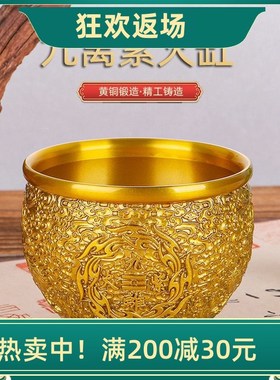 纯铜聚宝盆摆件黄铜九紫离火缸客厅家居装饰店铺开业礼品招财进宝