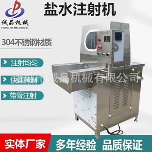 全自动盐水注射机鸡胸肉鸭胸肉盐水注射机带骨肉类盐水注射机
