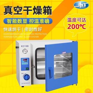 真空干燥箱实验室电热恒温真空烘箱工业小型 上海一恒台式
