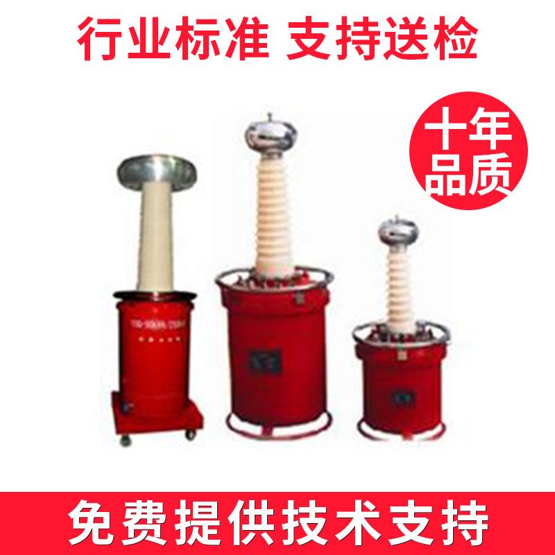 YDQ-100KVA/200KV全自动充气式高压试验变压器