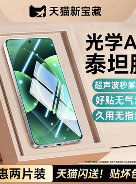 豹飞新适用小米17promax钢化膜17/17pro/17ultra手机膜17max新款 2509FPN0BC专用Xml7max防摔保护贴膜贴膜