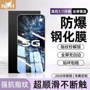 牛加好适用iQOOneo3钢化膜iqoo15手机膜13新款12专用11sneo9spro+/11/10/8/7/6/5se爱酷9/8/7防摔pro5保护855