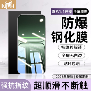 牛加好适用一加ace5竞速版钢化膜oneplus15手机膜13T新款1+ace6全屏ace3v2v至尊竞速版9RT高清1+8防摔7保护6