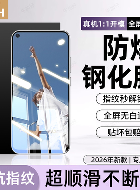 牛加好适用oppoA52钢化膜PDAM10手机膜0ppoA52保护PDAM1o新款0p0pa52专用全屏防摔防爆护眼抗蓝光贴膜