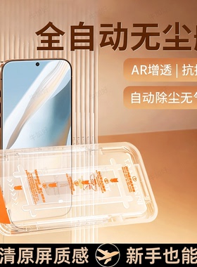 牛加好适用于OPPOK12Plus钢化膜Reno15pro14/13/9/7SE6/5FindX8ultra5G4/3/2Z/ACE10倍变焦版K13turbo11/10