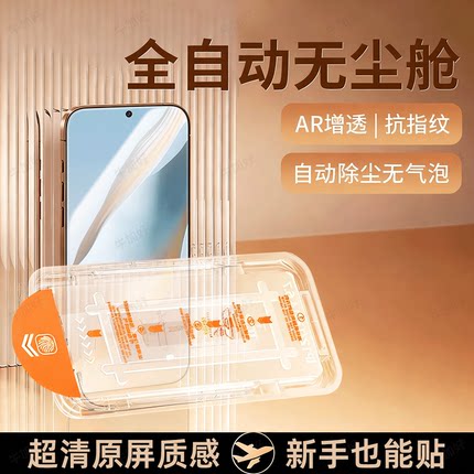 牛加好适用于OPPO K12Plus钢化膜Reno15pro14/13/9/7SE6/5FindX8ultra5G4/3/2Z/ACE10倍变焦版K13turbo11/10