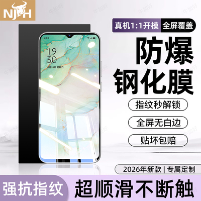 牛加好适用oppoReno3钢化膜3-元气版手机膜PDCM00保护欧珀Ren03元气新款专用全屏防摔防爆护眼抗蓝光贴膜