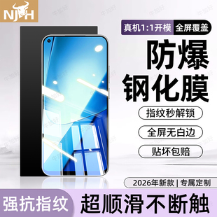 2t闪速版 GT大师探索15 牛加好适用realme真我11钢化膜neo7se手机膜GT8pro新款 gt5高清GTneo5se