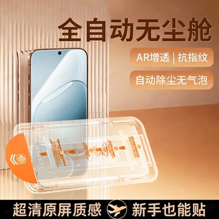 牛加好适用OPPOK13钢化膜oppok13s手机膜oppo k13x专用k13x新款13turbo无尘仓turbo pro全屏全覆盖高清透明膜