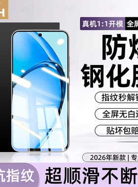 牛加好适用oppoA60钢化膜0ppoa60手机膜欧珀a60保护oopoα60新款0pp0a6o专用全屏防摔防爆护眼抗蓝光贴膜