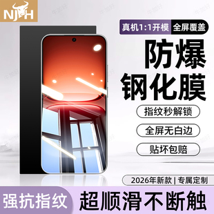 牛加好适用iQOO15钢化膜iqooneo9spro+手机膜13新款12专用11sneo10/8/7/6/5se9爱酷8/7覆盖5/3防摔pro保护855