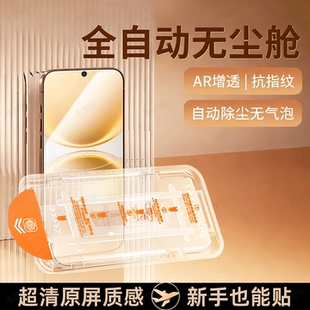 牛加好适用vivoY500Pro钢化膜300t200i97/93/83/78/77e76s74/73/72/71/70/55/54/53/50/3736/3533/31/30y5