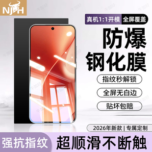 2t闪速版 GT大师探索14 牛加好适用realme真我15钢化膜neo7se手机膜GT8pro新款 gt5高清GTneo5se