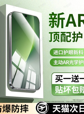 牛加好适用荣耀magic8钢化膜honor500pro手机膜300护眼500新款50se全屏30s20i10青春版9x保护7/90GT/GTpro