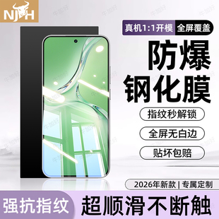 牛加好适用oppok12钢化膜K13turbo手机膜k11x新款 r17全屏覆盖k9pro防摔k7k5防窥r15梦境r11保护贴膜 k10活力版