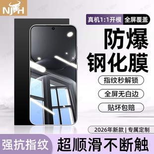 hi智选10z全屏9se7 6se蓝光4e3i5ipro防窥 14贴11新款 牛加好适用华为nova13钢化膜novo15手机膜nove12活力版