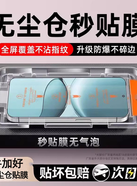 牛加好适用红米Turbo4pro钢化膜红米K90promax手机膜k80至尊版14note15pro防K50电竞redmik60偷窥K70e全屏13